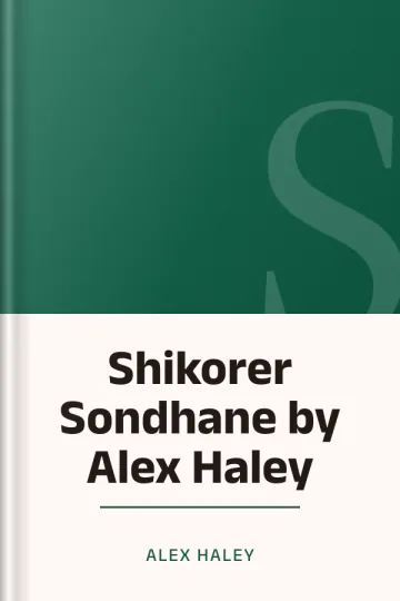 Shikorer Sondhane by Alex Haley লেখক Alex Haley, বইয়ের প্রচ্ছদ