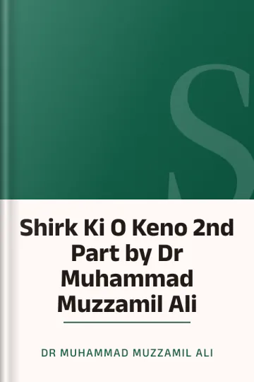 Shirk Ki O Keno 2nd Part by Dr Muhammad Muzzamil Ali লেখক Dr Muhammad Muzzamil Ali, বইয়ের প্রচ্ছদ
