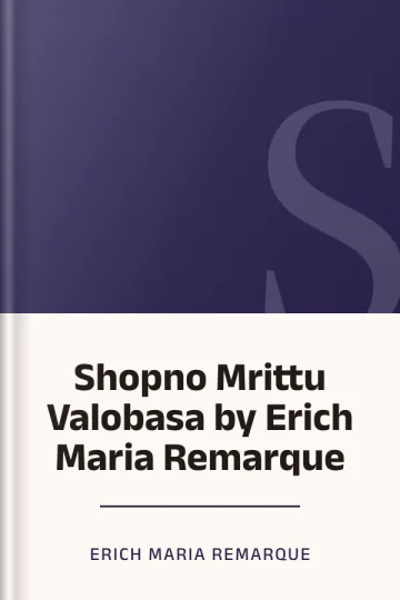 Shopno Mrittu Valobasa by Erich Maria Remarque লেখক Erich Maria Remarque, বইয়ের প্রচ্ছদ