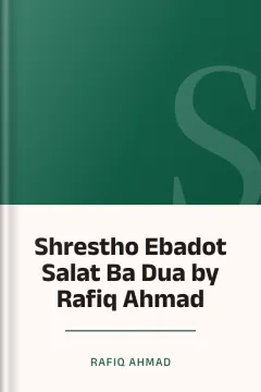 Shrestho Ebadot Salat Ba Dua by Rafiq Ahmad - Rafiq Ahmad