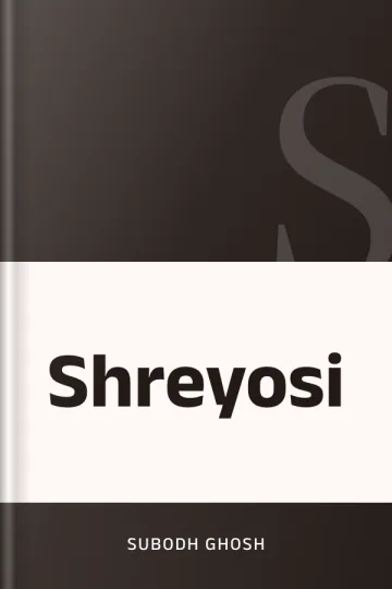 Shreyosi লেখক Subodh Ghosh, বইয়ের প্রচ্ছদ