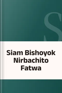 Siam Bishoyok Nirbachito Fatwa