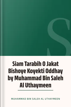 Siam Tarabih O Jakat Bishoye Koyekti Oddhay by Muhammad Bin Saleh Al Uthaymeen - Muhammad Bin Saleh Al Uthaymeen
