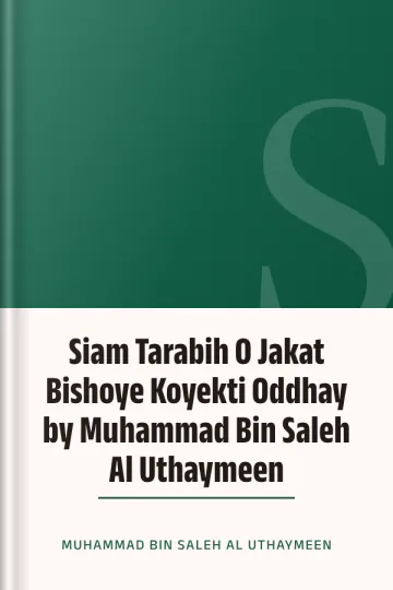 Siam Tarabih O Jakat Bishoye Koyekti Oddhay by Muhammad Bin Saleh Al Uthaymeen লেখক Muhammad Bin Saleh Al Uthaymeen, বইয়ের প্রচ্ছদ
