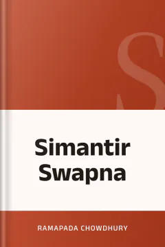 Simantir Swapna - Ramapada Chowdhury