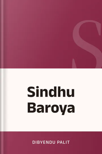 Sindhu Baroya লেখক Dibyendu Palit, বইয়ের প্রচ্ছদ