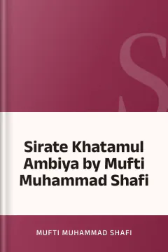 Sirate Khatamul Ambiya by Mufti Muhammad Shafi - Mufti Muhammad Shafi