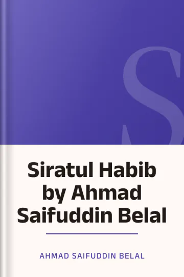 Siratul Habib by Ahmad Saifuddin Belal লেখক Ahmad Saifuddin Belal, বইয়ের প্রচ্ছদ