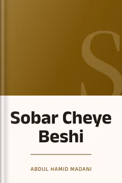 Sobar Cheye Beshi - Abdul Hamid Madani