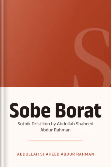 Sobe Borat : Sothik Dristikon by Abdullah Shaheed Abdur Rahman লেখক Abdullah Shaheed Abdur Rahman, বইয়ের প্রচ্ছদ