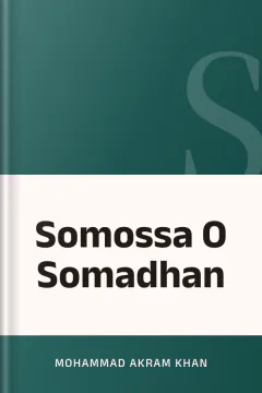 Somossa O Somadhan - Mohammad Akram Khan
