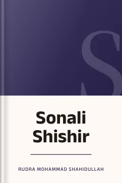 Sonali Shishir - Rudra Mohammad Shahidullah