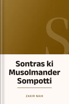 Sontras ki Musolmander Sompotti - Zakir Naik
