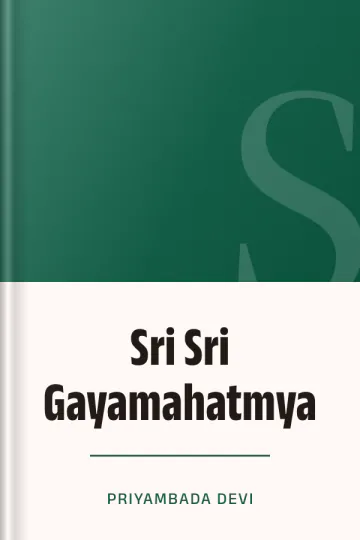 Sri Sri Gayamahatmya লেখক Priyambada Devi, বইয়ের প্রচ্ছদ