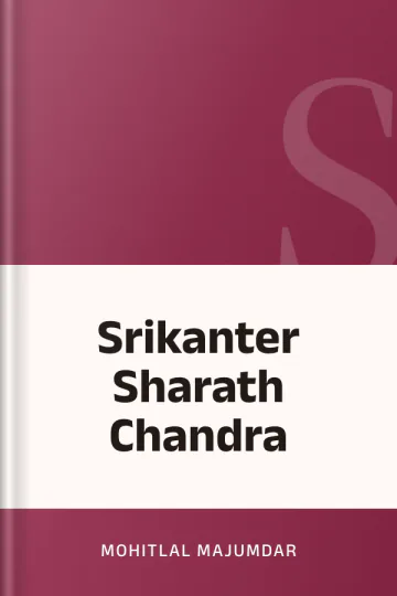 Srikanter Sharath Chandra লেখক Mohitlal Majumdar, বইয়ের প্রচ্ছদ