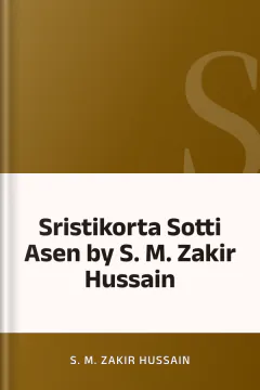 Sristikorta Sotti Asen by S. M. Zakir Hussain - S. M. Zakir Hussain