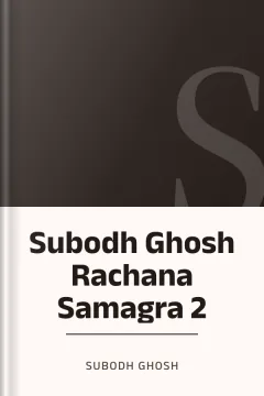 Subodh Ghosh Rachana Samagra 2 - Subodh Ghosh