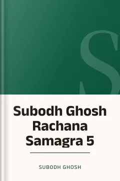Subodh Ghosh Rachana Samagra 5 - Subodh Ghosh
