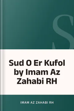 Sud O Er Kufol by Imam Az Zahabi RH - Imam Az Zahabi RH