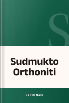Sudmukto Orthoniti - Zakir Naik
