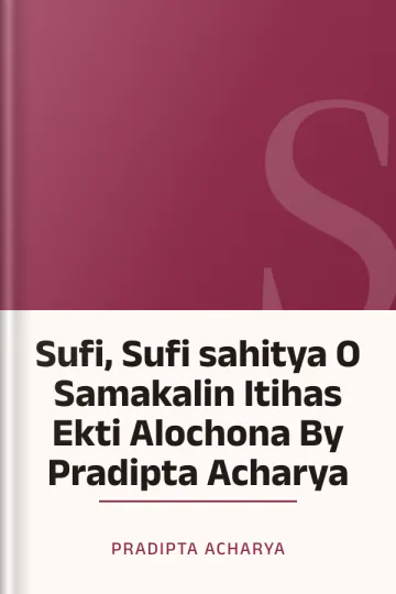 Sufi, Sufi sahitya O Samakalin Itihas Ekti Alochona By Pradipta Acharya লেখক Pradipta Acharya, বইয়ের প্রচ্ছদ