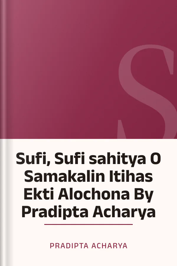 Sufi, Sufi sahitya O Samakalin Itihas Ekti Alochona By Pradipta Acharya লেখক Pradipta Acharya, বইয়ের প্রচ্ছদ
