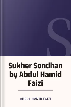Sukher Sondhan by Abdul Hamid Faizi - Abdul Hamid Faizi