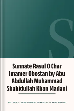 Sunnate Rasul O Char Imamer Obostan by Abu Abdullah Muhammad Shahidullah Khan Madani - Abu Abdullah Muhammad Shahidullah Khan Madani
