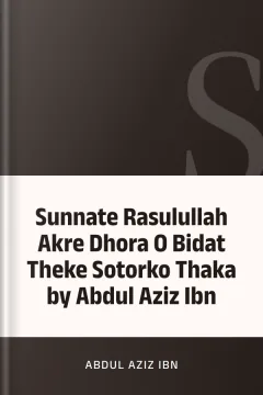 Sunnate Rasulullah Akre Dhora O Bidat Theke Sotorko Thaka by Abdul Aziz Ibn - Abdul Aziz Ibn