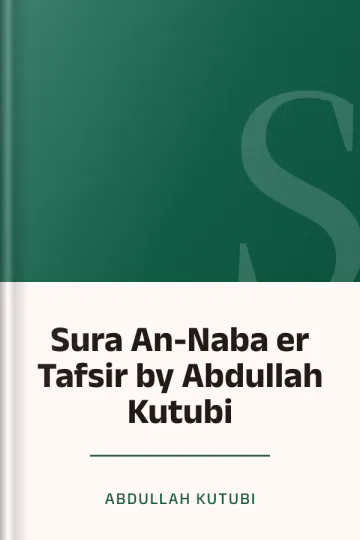 Sura An-Naba er Tafsir by Abdullah Kutubi লেখক Abdullah Kutubi, বইয়ের প্রচ্ছদ