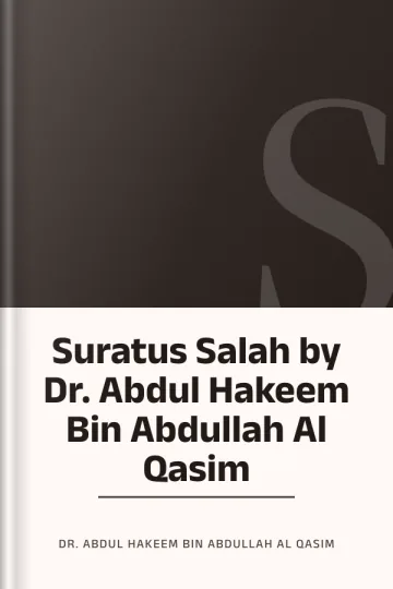 Suratus Salah by Dr. Abdul Hakeem Bin Abdullah Al Qasim লেখক Dr. Abdul Hakeem Bin Abdullah Al Qasim, বইয়ের প্রচ্ছদ