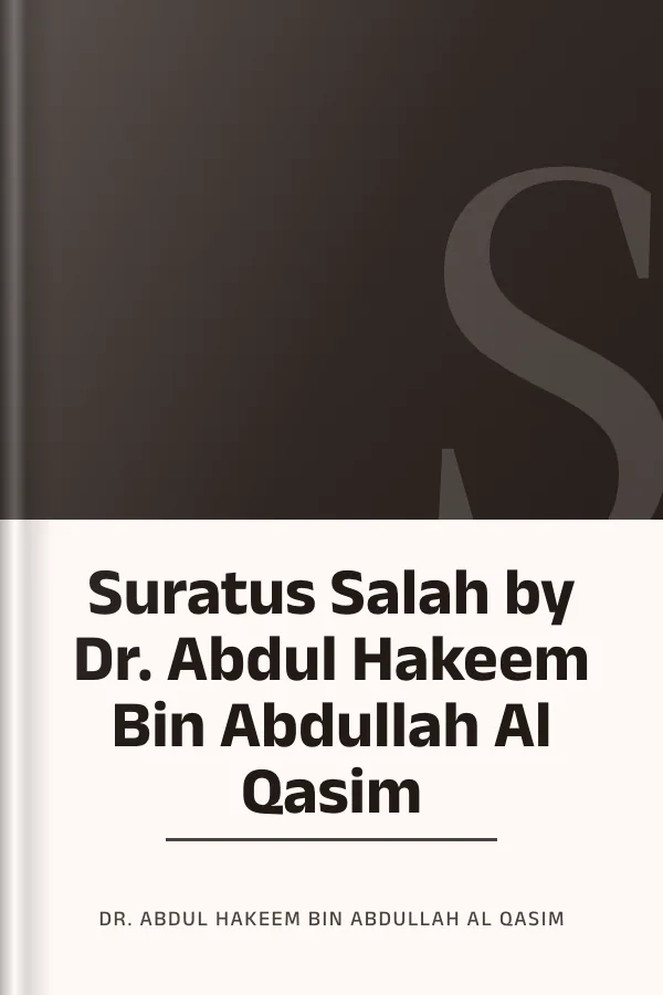 Suratus Salah by Dr. Abdul Hakeem Bin Abdullah Al Qasim লেখক Dr. Abdul Hakeem Bin Abdullah Al Qasim, বইয়ের প্রচ্ছদ