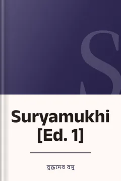 Suryamukhi [Ed. 1] - বুদ্ধদেব বসু