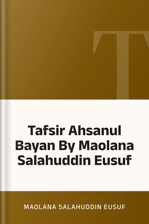 Tafsir Ahsanul Bayan By Maolana Salahuddin Eusuf লেখক Maolana Salahuddin Eusuf, বইয়ের প্রচ্ছদ