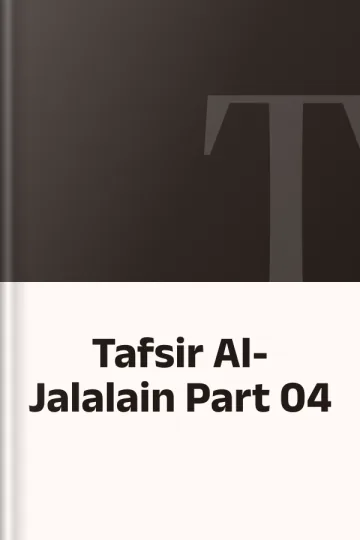 Tafsir Al-Jalalain Part 04, বইয়ের প্রচ্ছদ