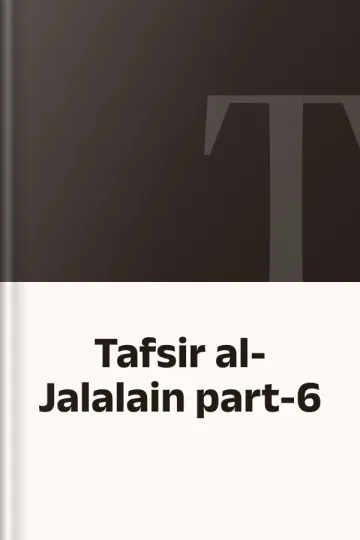 Tafsir al-Jalalain part-6, বইয়ের প্রচ্ছদ