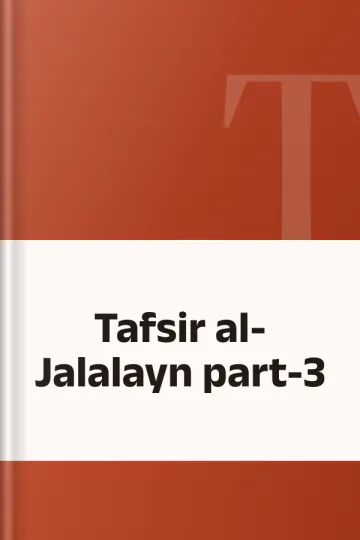 Tafsir al-Jalalayn part-3, বইয়ের প্রচ্ছদ