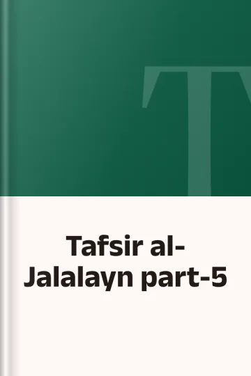 Tafsir al-Jalalayn part-5, বইয়ের প্রচ্ছদ