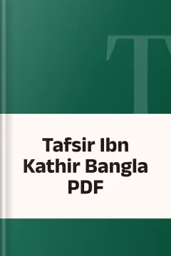 Tafsir Ibn Kathir Bangla PDF