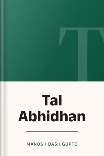 Tal Abhidhan লেখক Manosh Dash Gupto, বইয়ের প্রচ্ছদ