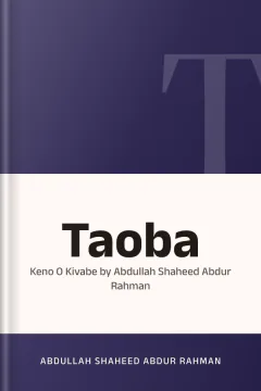 Taoba : Keno O Kivabe by Abdullah Shaheed Abdur Rahman - Abdullah Shaheed Abdur Rahman