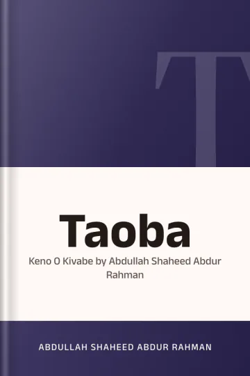 Taoba : Keno O Kivabe by Abdullah Shaheed Abdur Rahman লেখক Abdullah Shaheed Abdur Rahman, বইয়ের প্রচ্ছদ