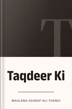 Taqdeer Ki - Maulana Ashraf Ali Thanvi