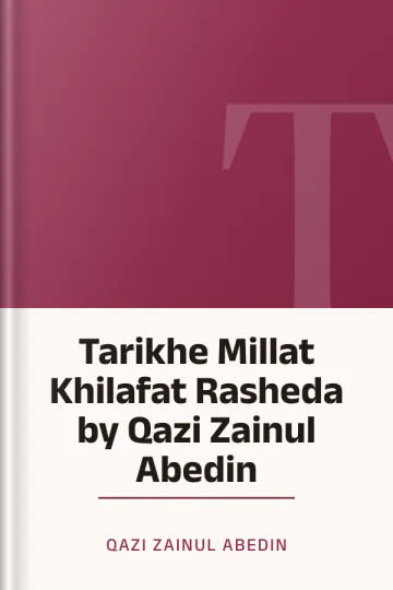 Tarikhe Millat Khilafat Rasheda by Qazi Zainul Abedin লেখক Qazi Zainul Abedin, বইয়ের প্রচ্ছদ