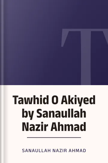 Tawhid O Akiyed by Sanaullah Nazir Ahmad লেখক Sanaullah Nazir Ahmad, বইয়ের প্রচ্ছদ