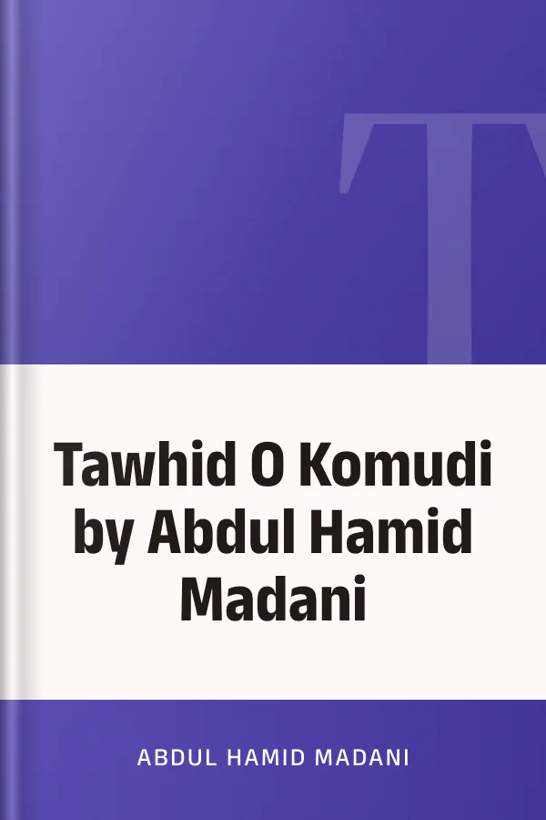 Tawhid O Komudi by Abdul Hamid Madani লেখক Abdul Hamid Madani, বইয়ের প্রচ্ছদ