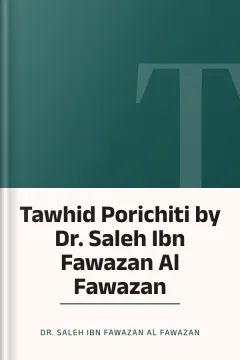 Tawhid Porichiti by Dr. Saleh Ibn Fawazan Al Fawazan - Dr. Saleh Ibn Fawazan Al Fawazan