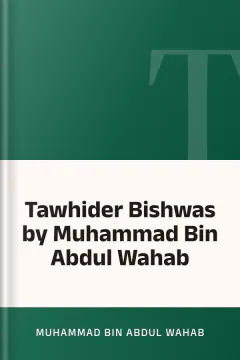 Tawhider Bishwas by Muhammad Bin Abdul Wahab - Muhammad Bin Abdul Wahab