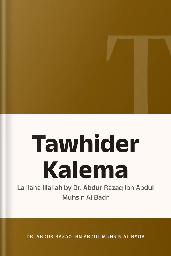 Tawhider Kalema : La Ilaha Illallah by Dr. Abdur Razaq Ibn Abdul Muhsin Al Badr লেখক Dr. Abdur Razaq Ibn Abdul Muhsin Al Badr, বইয়ের প্রচ্ছদ