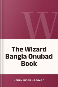 The Wizard Bangla Onubad Book - Henry Rider Haggard